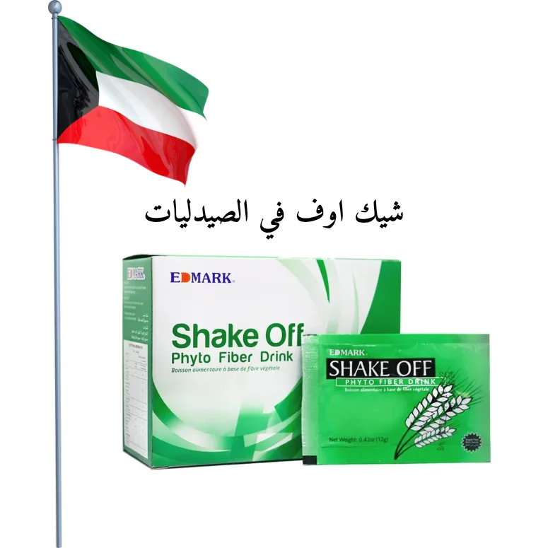 شيك اوف في الصيدليات الكويت